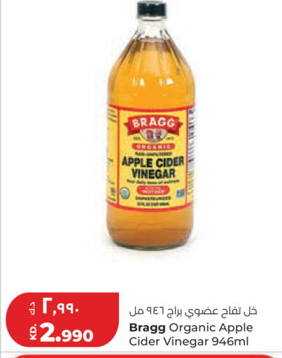 Apple available at لولو هايبر ماركت in الكويت - محافظة الجهراء