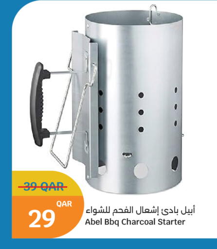 available at سيتي هايبرماركت in قطر - الشمال