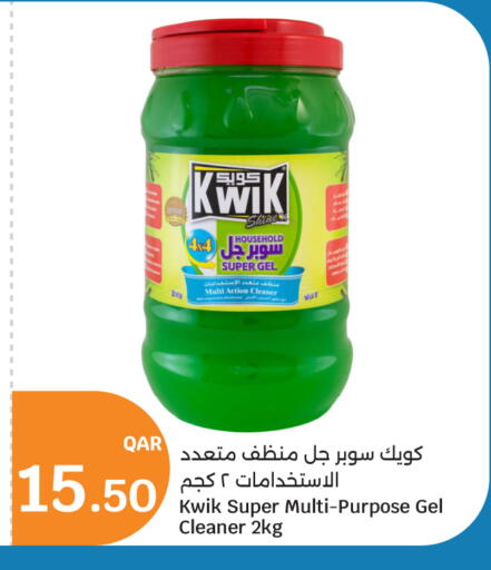 available at سيتي هايبرماركت in قطر - الشمال