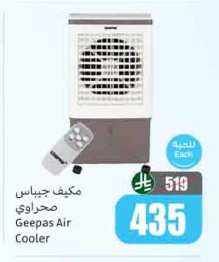 available at Othaim Markets in KSA, Saudi Arabia, Saudi - Abha