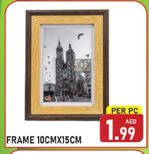 available at Plus mart in UAE - Sharjah / Ajman