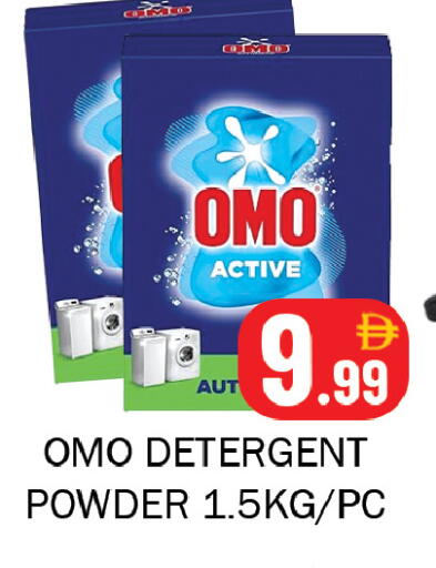 available at Souk Al Mubarak Hypermarket in UAE - Sharjah / Ajman