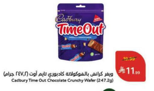 available at Hyper Panda in KSA, Saudi Arabia, Saudi - Al Bahah