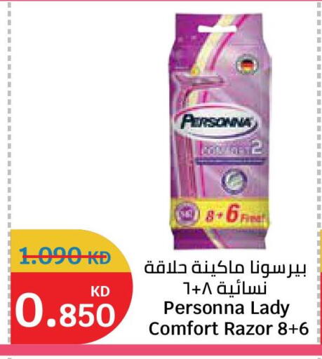 available at City Hypermarket in Kuwait - Ahmadi Governorate