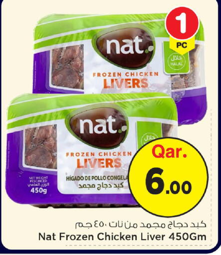 available at مارك & سيف in قطر - الضعاين
