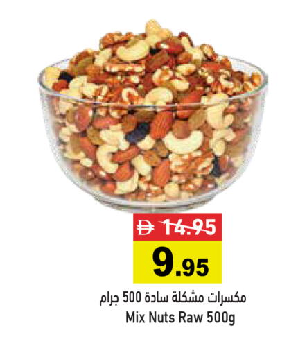 available at أسواق رامز in الإمارات العربية المتحدة , الامارات - دبي