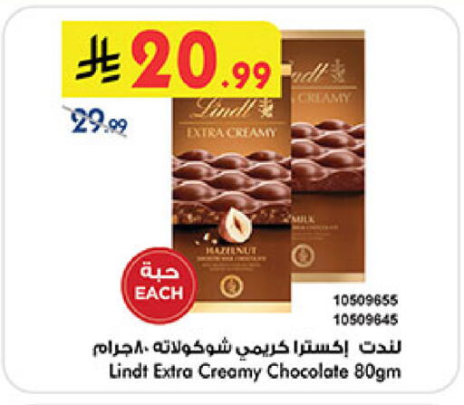 available at بن داود in مملكة العربية السعودية, السعودية, سعودية - خميس مشيط