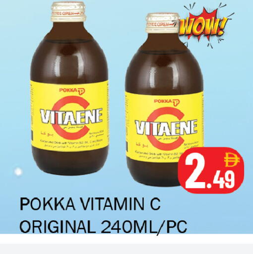 available at Souk Al Mubarak Hypermarket in UAE - Sharjah / Ajman