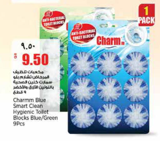 available at سوبر ماركت الهندي الجديد in قطر - الشحانية