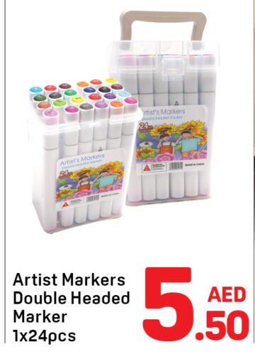 available at دي تو دي in الإمارات العربية المتحدة , الامارات - الشارقة / عجمان