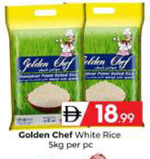 available at Mubarak Hypermarket Sharjah in UAE - Sharjah / Ajman