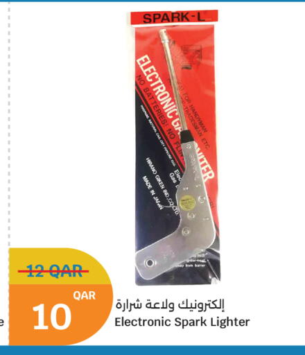 available at سيتي هايبرماركت in قطر - الشمال