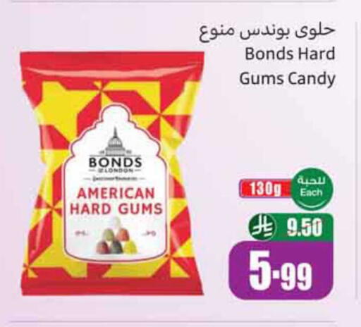 available at Othaim Markets in KSA, Saudi Arabia, Saudi - Dammam