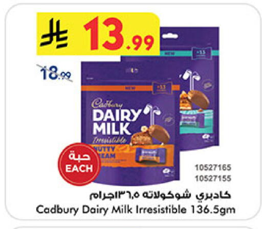 available at بن داود in مملكة العربية السعودية, السعودية, سعودية - خميس مشيط