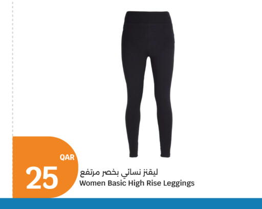 available at سيتي هايبرماركت in قطر - الشمال