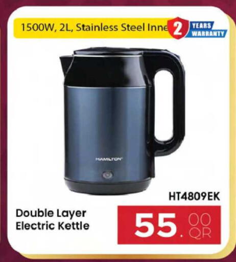 available at أنصار جاليري in قطر - الشحانية