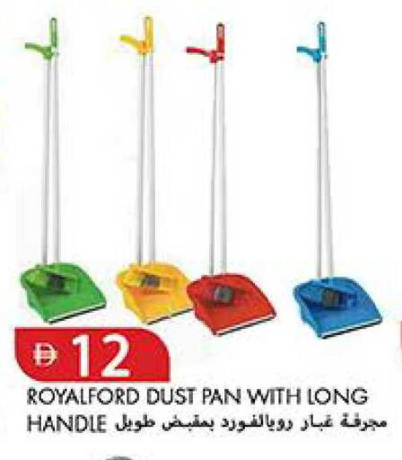 available at Rawabi Market Ajman in UAE - Sharjah / Ajman