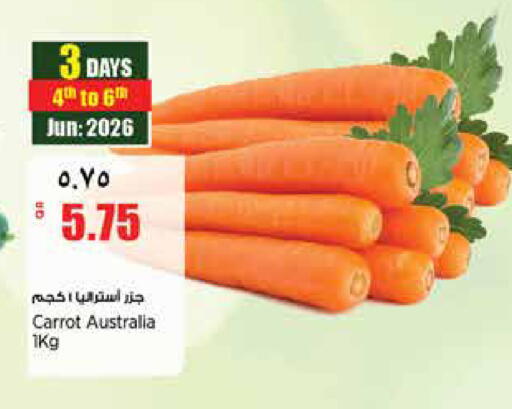 Carrot from Australia available at ريتيل مارت in قطر - الشحانية