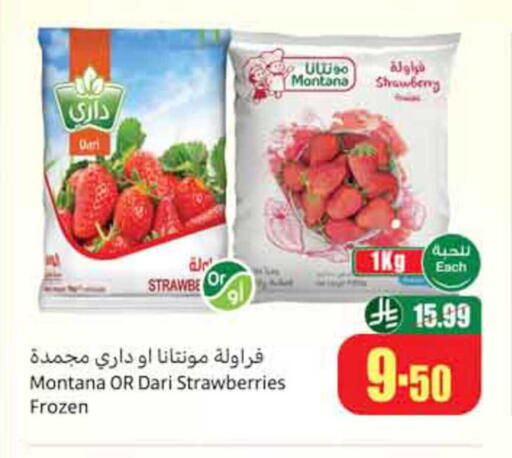 Strawberry available at Othaim Markets in KSA, Saudi Arabia, Saudi - Dammam