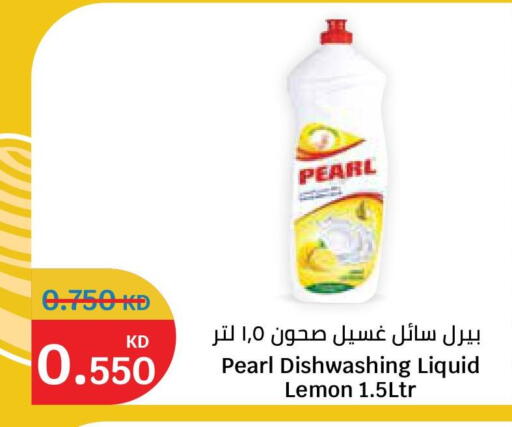 Lemon available at City Hypermarket in Kuwait - Ahmadi Governorate