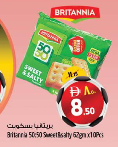 available at Safari Hypermarket  in UAE - Dubai