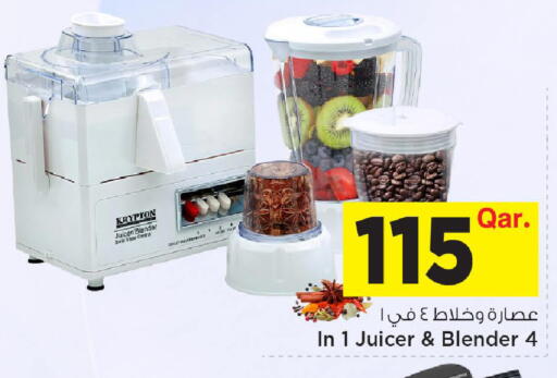 available at مارك & سيف in قطر - الضعاين