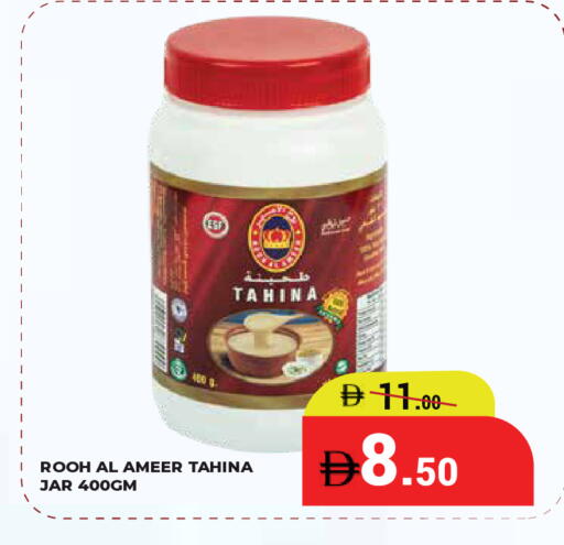 available at Kerala Hypermarket in UAE - Ras al Khaimah