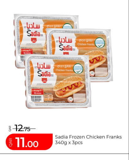 available at G MAX Hypermarket in Qatar - Doha