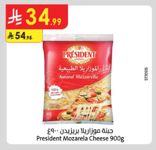 available at الدانوب in مملكة العربية السعودية, السعودية, سعودية - حائل‎