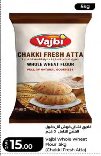 available at LuLu Hypermarket in Qatar - Al Rayyan