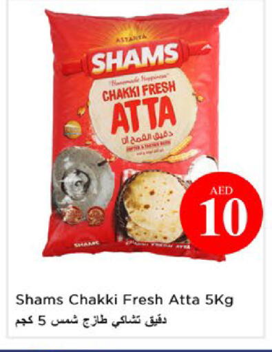 available at Nesto Hypermarket in UAE - Ras al Khaimah