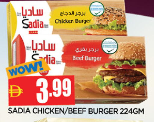 available at AL MADINA in UAE - Sharjah / Ajman