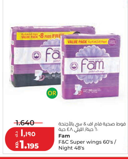 available at لولو هايبر ماركت in الكويت - محافظة الجهراء