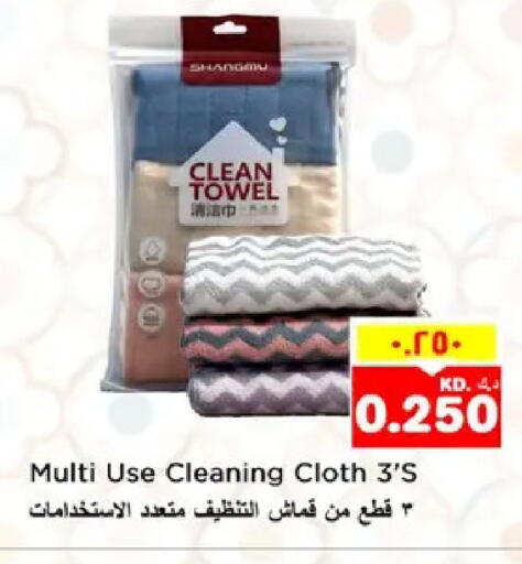 available at Nesto Hypermarkets in Kuwait - Ahmadi Governorate