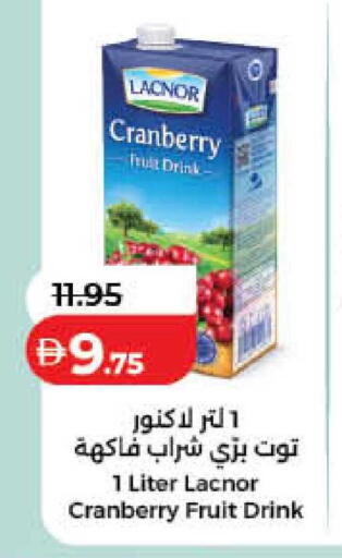 Cranberry available at لولو هايبرماركت in الإمارات العربية المتحدة , الامارات - الشارقة / عجمان