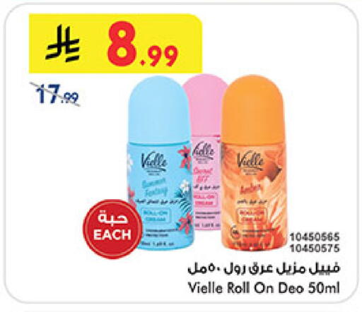available at بن داود in مملكة العربية السعودية, السعودية, سعودية - المدينة المنورة