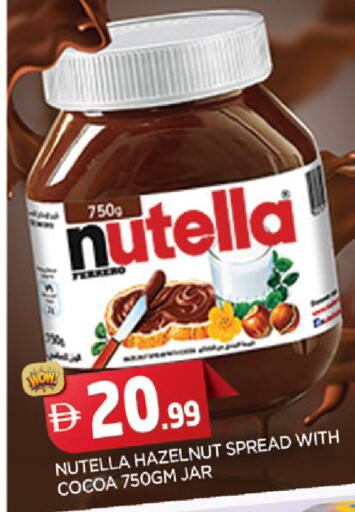 available at المدينة in الإمارات العربية المتحدة , الامارات - الشارقة / عجمان