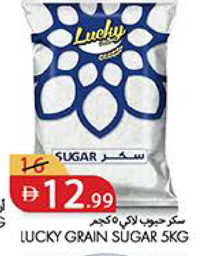 available at Rawabi Market Ajman in UAE - Sharjah / Ajman