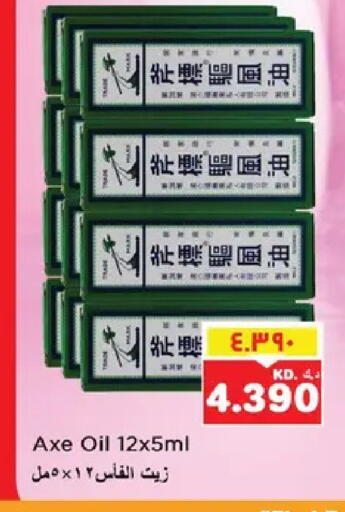 available at Nesto Hypermarkets in Kuwait - Ahmadi Governorate