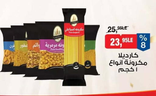available at بيم ماركت in Egypt - القاهرة