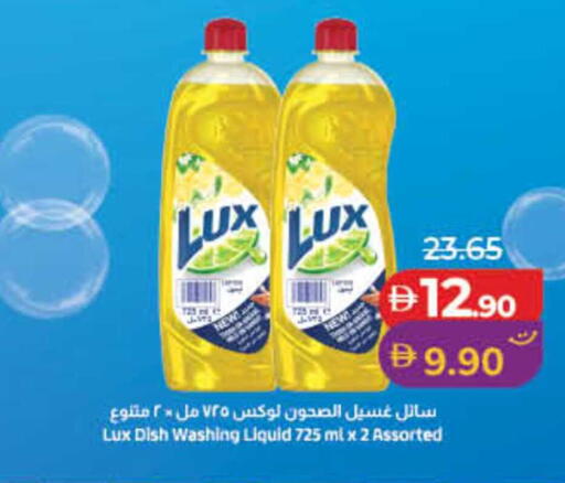 available at لولو هايبرماركت in الإمارات العربية المتحدة , الامارات - الشارقة / عجمان