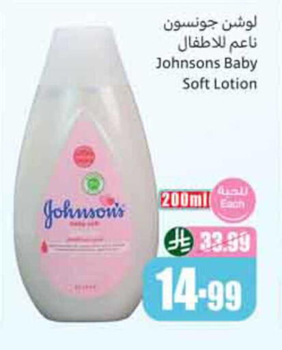 available at Othaim Markets in KSA, Saudi Arabia, Saudi - Dammam
