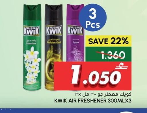 available at Al Meera  in Oman - Muscat