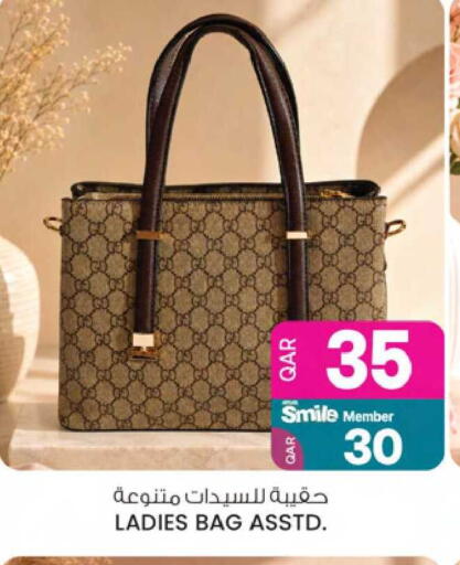 available at أنصار جاليري in قطر - الوكرة