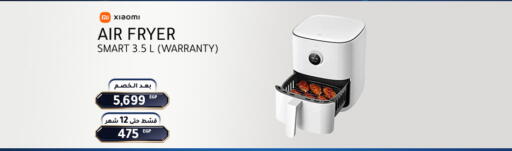 available at Dream 2000  in Egypt - Cairo