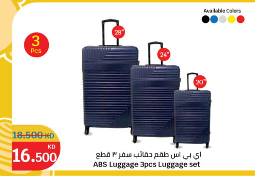 available at سيتي هايبرماركت in الكويت - محافظة الجهراء