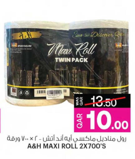 available at Ansar Gallery in Qatar - Doha