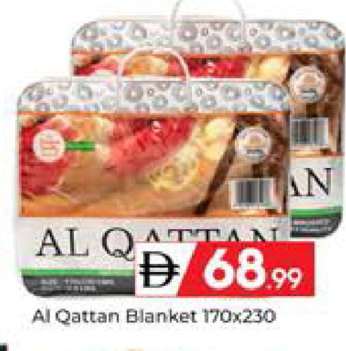 available at مبارك هايبرماركت الشارقة in الإمارات العربية المتحدة , الامارات - الشارقة / عجمان