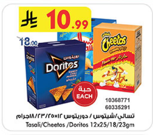 available at Bin Dawood in KSA, Saudi Arabia, Saudi - Khamis Mushait