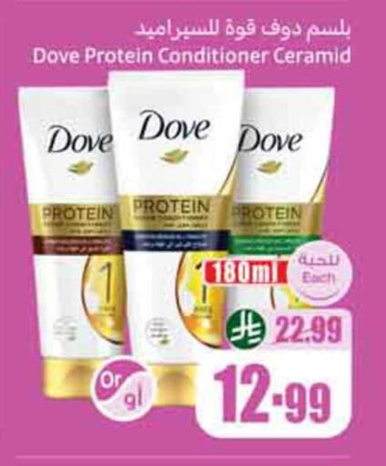 available at Othaim Markets in KSA, Saudi Arabia, Saudi - Dammam